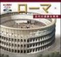 Roma ricostruita. Con DVD. Ediz. giapponese