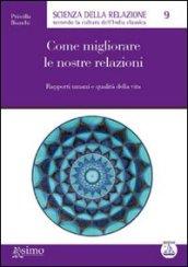 Come migliorare le nostre relazioni (Scienza della relazione)