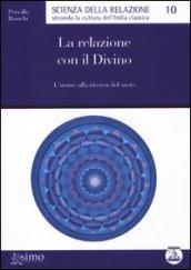 La relazione con il divino. L'uomo alla ricerca del sacro