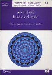 Al di là del bene e del male (Scienza della relazione)