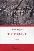 E riavulille