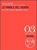 Le parole del design. 150 lemmi tecnici liberamente scelti