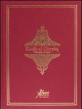 Kitab-al-Diryaq (Thériaque de Paris). Ediz. italiana, tedesca e spagnola