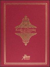 Kitab-al-Diryaq (Thériaque de Paris). Ediz. italiana, tedesca e spagnola
