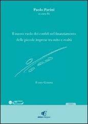 Il nuovo ruolo dei confini nel finanziamento delle piccole imprese tra mito e realtà