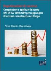 Organizzazioni di successo. Comprendere e applicare la norma UNI EN ISO 9004:2009 per raggiungere il successo e mantenerlo nel tempo