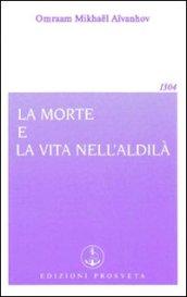 La morte e la vita nell'aldilà