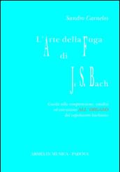 L'arte della fuga di Johann Sebastian Bach. Guida alla comprensione, analisi ed esecuzione all'organo del capolavoro bachiano