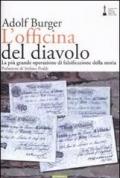 L' officina del diavolo. La più grande operazione di falsificazione della storia