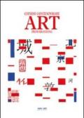 Chinese contemporary art from Shandong. Catalogo della mostra