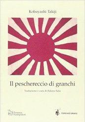 Il peschereccio di granchi