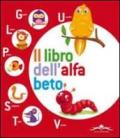 Il libro dell'alfabeto