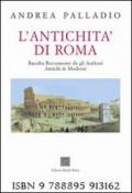 L'antichità di Roma