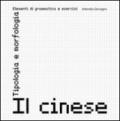 Il cinese. Tipologia e morfologia. Elementi di grammatica e esercizi