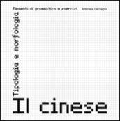 Il cinese. Tipologia e morfologia. Elementi di grammatica e esercizi