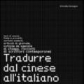 Tradurre dal cinese all'italiano