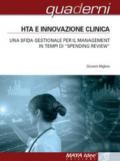 HTA e innovazione clinica. Una sfida gestionale per il management in tempi di «spending review»