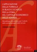 L'applicazione della formula di Black e Scholes per la stima del capitale economico delle aziende
