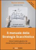 Il manuale della strategia scacchistica. Trova il piano giusto e le buone mosse arriveranno da sole