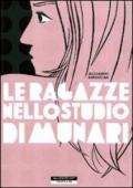 Le ragazze nello studio di Munari