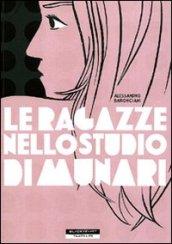 Le ragazze nello studio di Munari