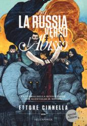 1917. La Russia verso l'abisso