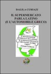 Il supermercato parla latino (e l'automobile greco)