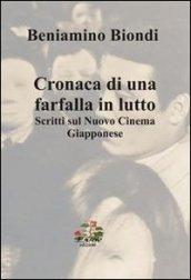 Cronache di una farfalla in lutto. Scritti sul nuovo cinema giapponese