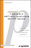 Il pensiero dell'uomo qualunque del XXI secolo