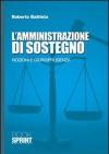 L' amministrazione di sostegno. Nozioni e giurisprudenza