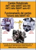 Cambio robotizzato AMT1 della Smart serie 450, AMT2 della Smart serie 451 & funzionamento del cambio Twinamic della Smart 453