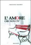 L'amore che non c'è