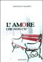 L'amore che non c'è