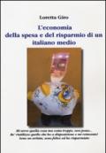 L'economia della spesa e del risparmio di un italiano medio