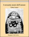 I sessanta nomi dell'amore