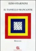 Il tassello mancante