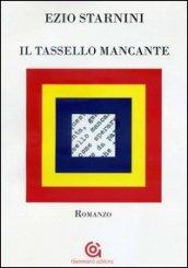 Il tassello mancante