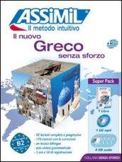 Il nuovo greco senza sforzo. Con 4 CD Audio. Con CD Audio formato MP3