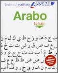 Arabo. Quaderno di scrittura. Le basi