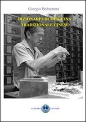 Dizionario di medicina tradizionale cinese