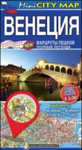 MiniMap Venezia. Ediz. russa e spagnola