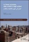 Lo Yemen raccontato dalle scrittrici e dagli scrittori