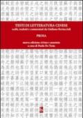 Testi di letteratura cinese scelti, tradotti e commentati da Giuliano Bertuccioli