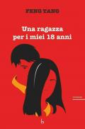 Una ragazza per i miei 18 anni