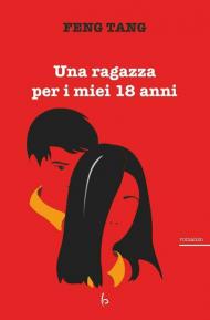 Una ragazza per i miei 18 anni