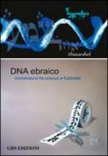 DNA ebraico. Connessione tra scienza e kabbalah. Ediz. italiana ed ebraica