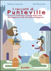 I racconti di Punteville. Ovvero le mirabolanti cronache degli uomini che viaggiarono nelle città della punteggiatura