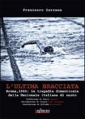 L'ultima bracciata: Brema, 1966: la tragedia dimenticata della nazionale italiana di nuoto (iSaggi)