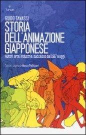 Storia dell'animazione giapponese. Autori, arte, industria, successo dal 1917 a oggi