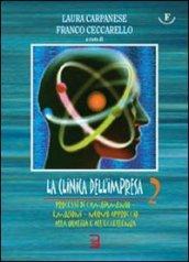 La clinica dell'impresa. 2.Processi di cambiamento. Emozioni. Nuovo approccio alla qualità e all'eccellenza